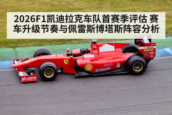 Formula 1 race car on track